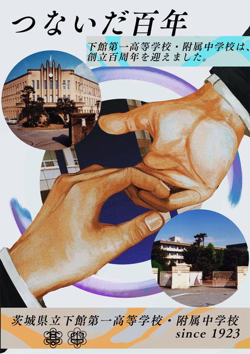 ポスター